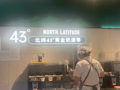 -茉酸奶(高科山姆店)