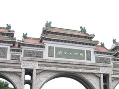 -顺峰山公园