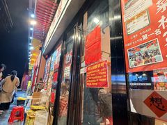 -荆九爷爆炒桥头三嫩(浙大店)