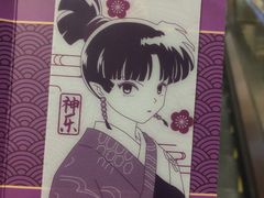 -老北京涮羊肉(航东路店)