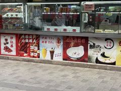 -康乐(滨江道店)