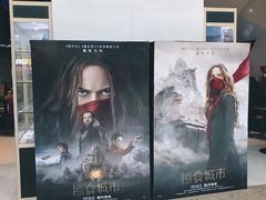 -中影国际影城(西溪印象城CINITYLED店)