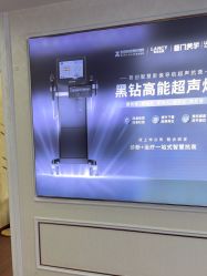 -武汉五洲整形外科医院