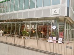 -茑屋书店(天目里店)