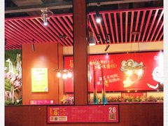 大堂-非烤勿扰自助烤肉(东城时尚店)