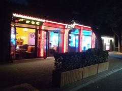 -后海公园
