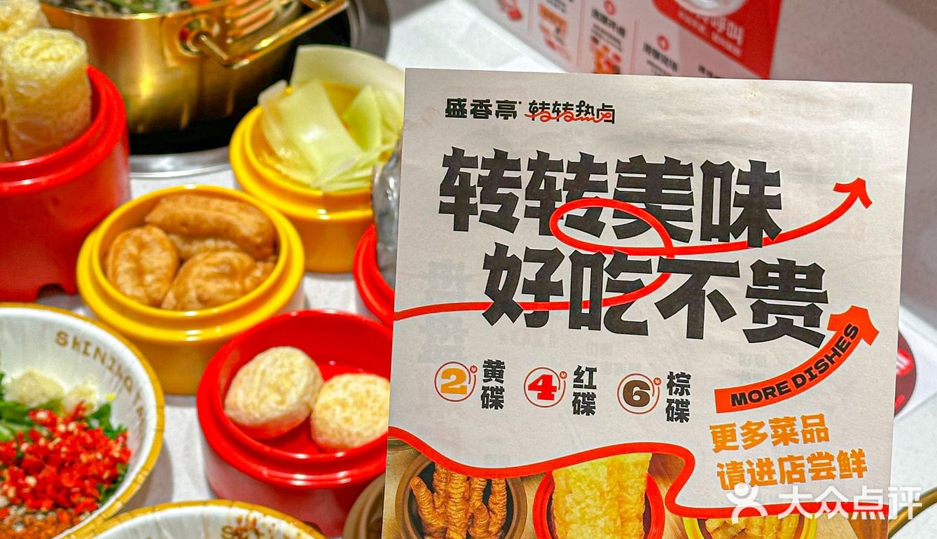 南昌的！新开的！首家转转热卤😭😭