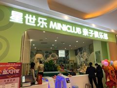 -兰岛广场(白沙路店)