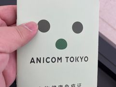 -爱妮康宠物医院·干细胞免疫细胞·肿瘤·心脏(张江店)