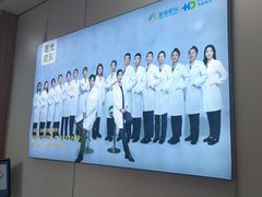 -北京华德眼科医院
