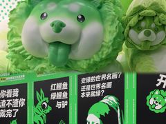 -上街里市集(悦喜客来广场店)