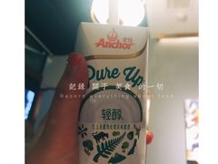 安佳风味酸奶-肆味(东原1891江景店)