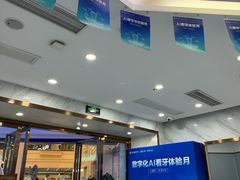 -美可普口腔医院(宝龙标杆店)