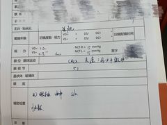 -大连何氏眼科医院