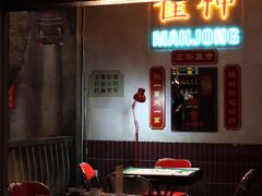 -五马集·海鲜·温州大牌档(黑金冠五马街十字路口店)