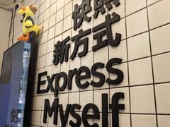 -方快-照相馆(海阳路店)