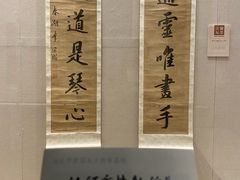 -汕头市博物馆