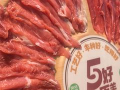 -阳坊涮肉(西直门凯德mall店)