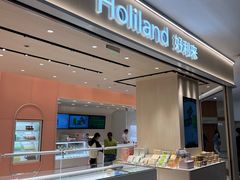 -好利来(梅江永旺店)