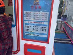 -万达广场(松江店)