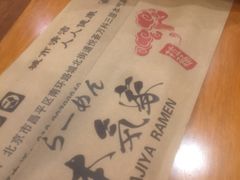 -本气家(悦荟万科广场店)