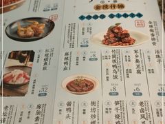 -南京大牌档(之心城店)