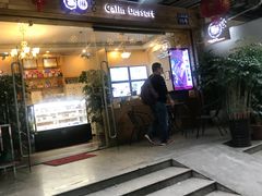 -家琳甜品(江南东店)