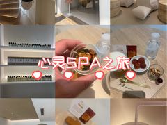 -左右Massage/Spa(长寿路店)