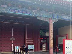 -历代帝王庙博物馆