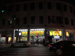 -百花传统甜品店(原址店)