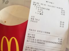 -麦当劳(宝山大厦店)