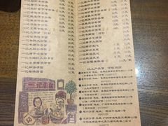 菜单-一记面馆(易发店)