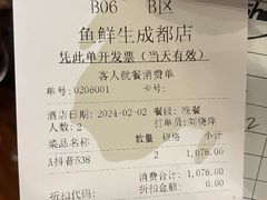 -Mr·Fish鱼鲜生海鲜放题(银泰in99店)