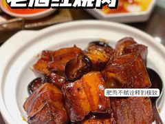 -那家小馆