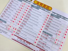-金利食店(氹仔店)