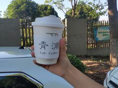 -LAB COFFEE来杯咖啡(浦仓路店)