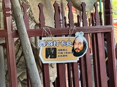 -晋祠公园