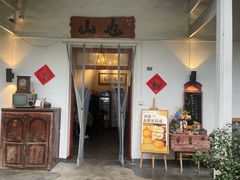 -山也·私厨(岳麓店)