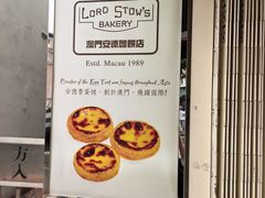 -安德鲁饼店(总店)