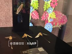 -深圳珠宝博物馆