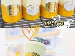 -白色日记·手作酸奶(麦凯乐店)