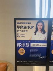 -杭州米兰柏羽医疗美容医院