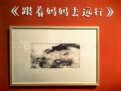 -江苏省美术馆(长江路新馆)