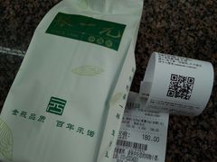 -张一元(总店)