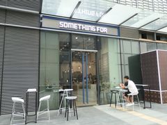 门面-Something For(中洲湾店)
