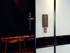 -石葵(锦业时代店)