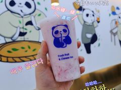 -茶百道(学府店)