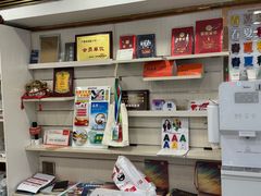 -大洋图文(流花店)