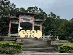 -青芝山风景名胜区
