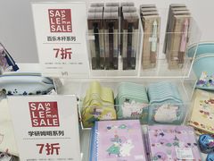 -美罗城